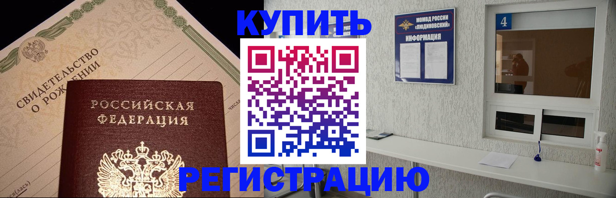 регистрация для дет. сада в Пскове